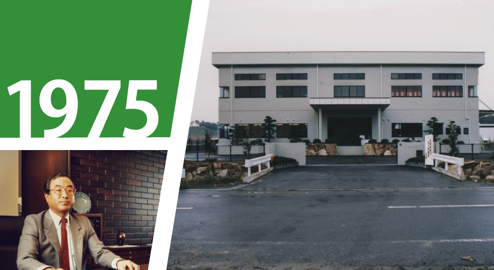 1975